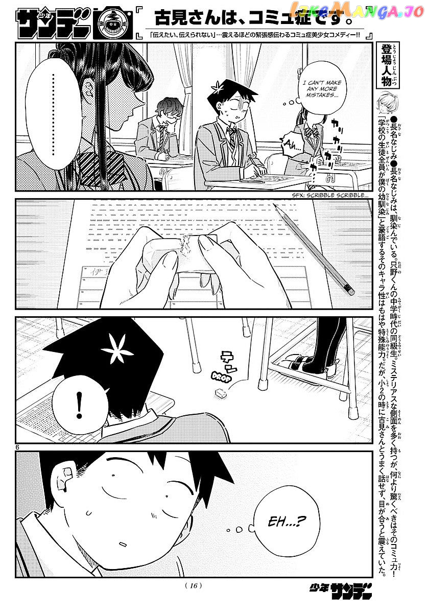 Komi Can